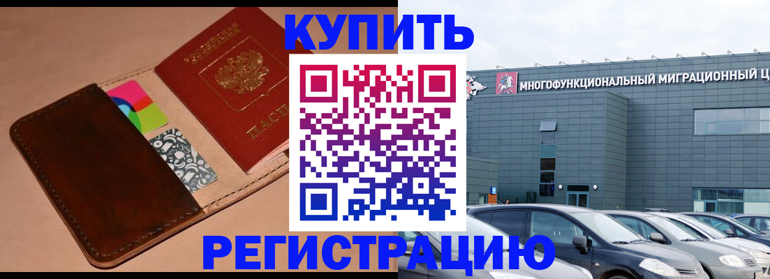 прописка поиск в Няндоме