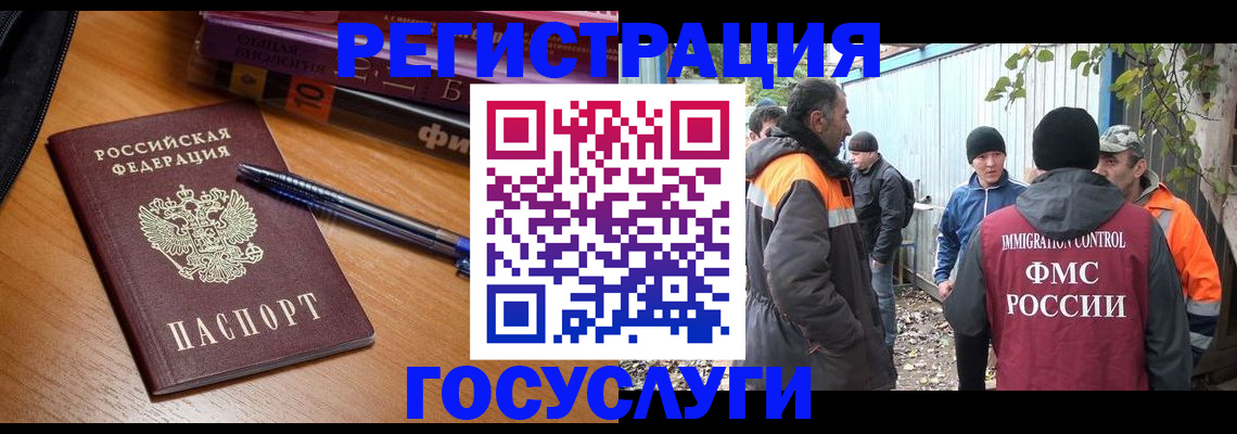 временная регистрация в квартире в Няндоме